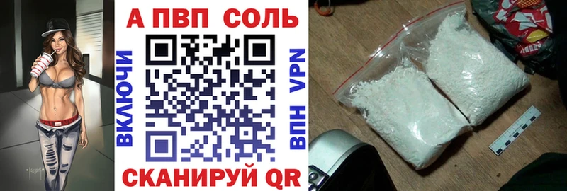 Купить Чадан Гашиш  Alpha PVP  КОКАИН  Меф  Конопля 