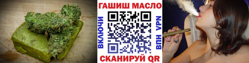 Печенье с ТГК конопля  хочу наркоту  Чадан 