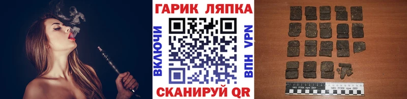 Гашиш Ice-O-Lator  Чадан 