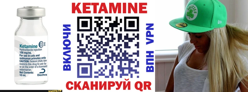 как найти наркотики  Чадан  КЕТАМИН ketamine 