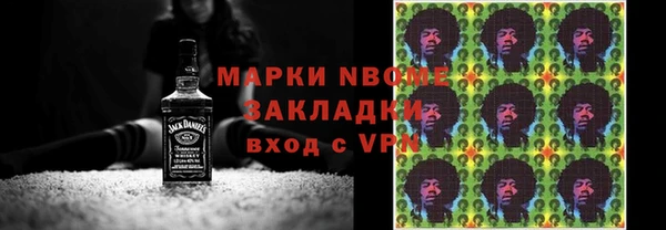стаф Алексин