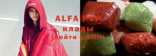 мет Алексеевка