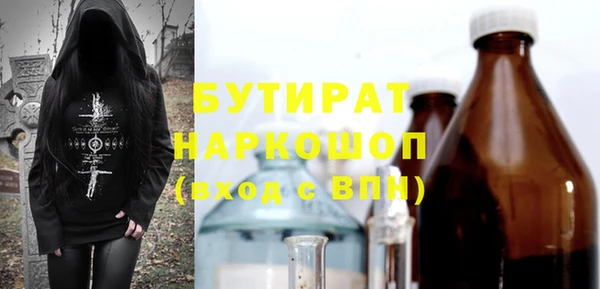 стаф Алексин