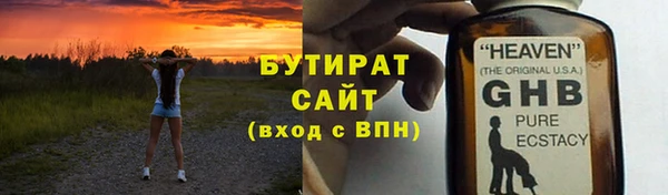 стаф Алексин