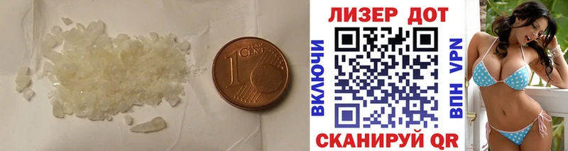 Лсд 25 экстази кислота  Чадан 