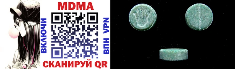 МДМА VHQ  kraken как войти  Чадан  купить наркоту 
