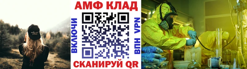 Первитин мет Чадан