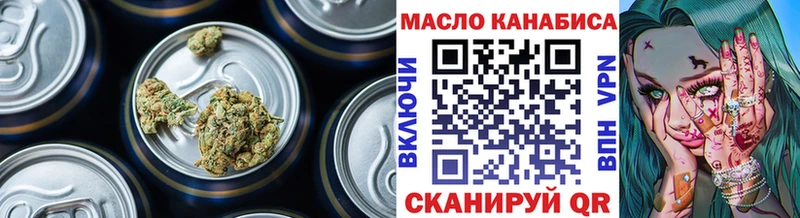Дистиллят ТГК Wax наркота Чадан